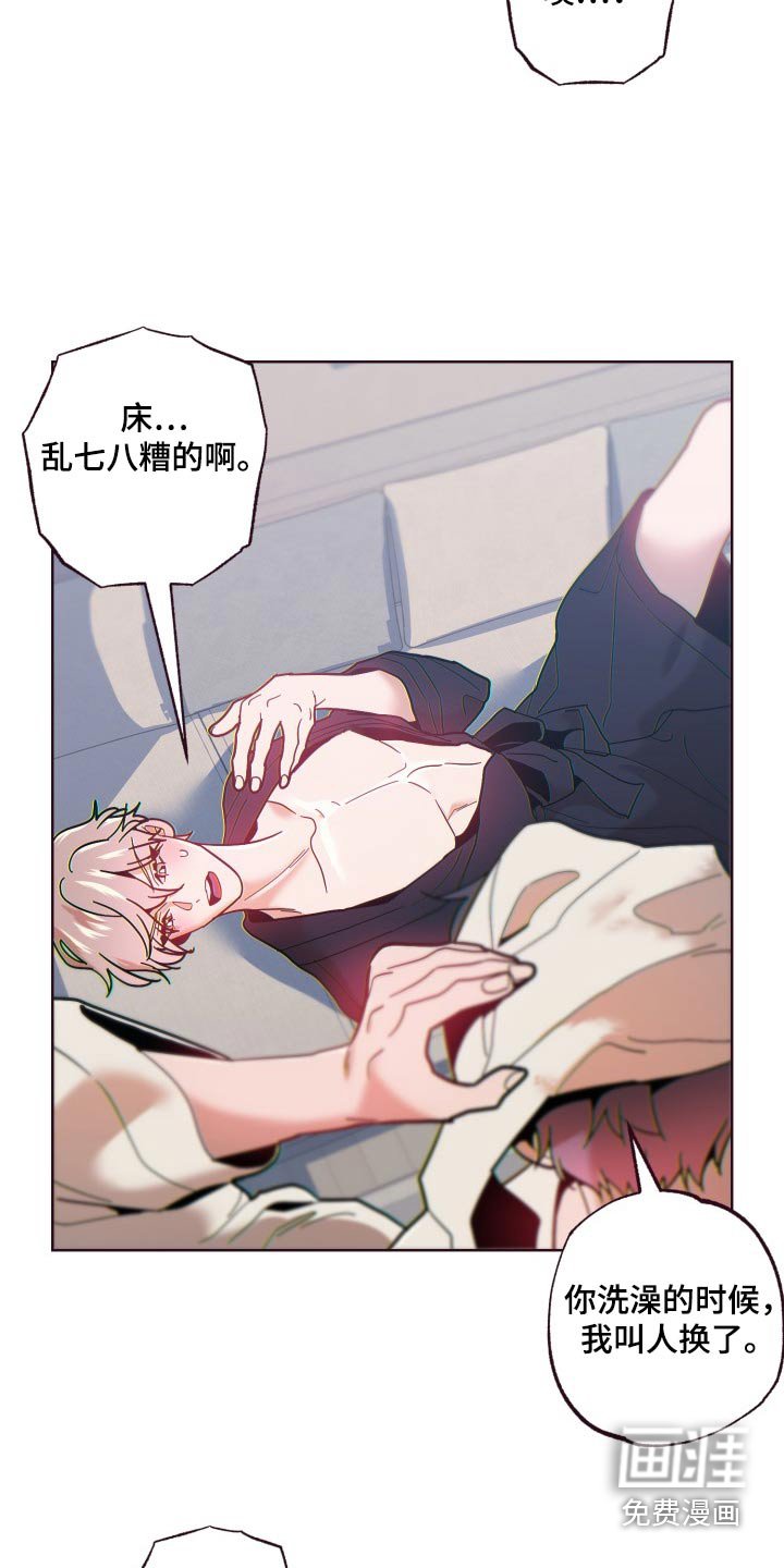 第70章：泄露