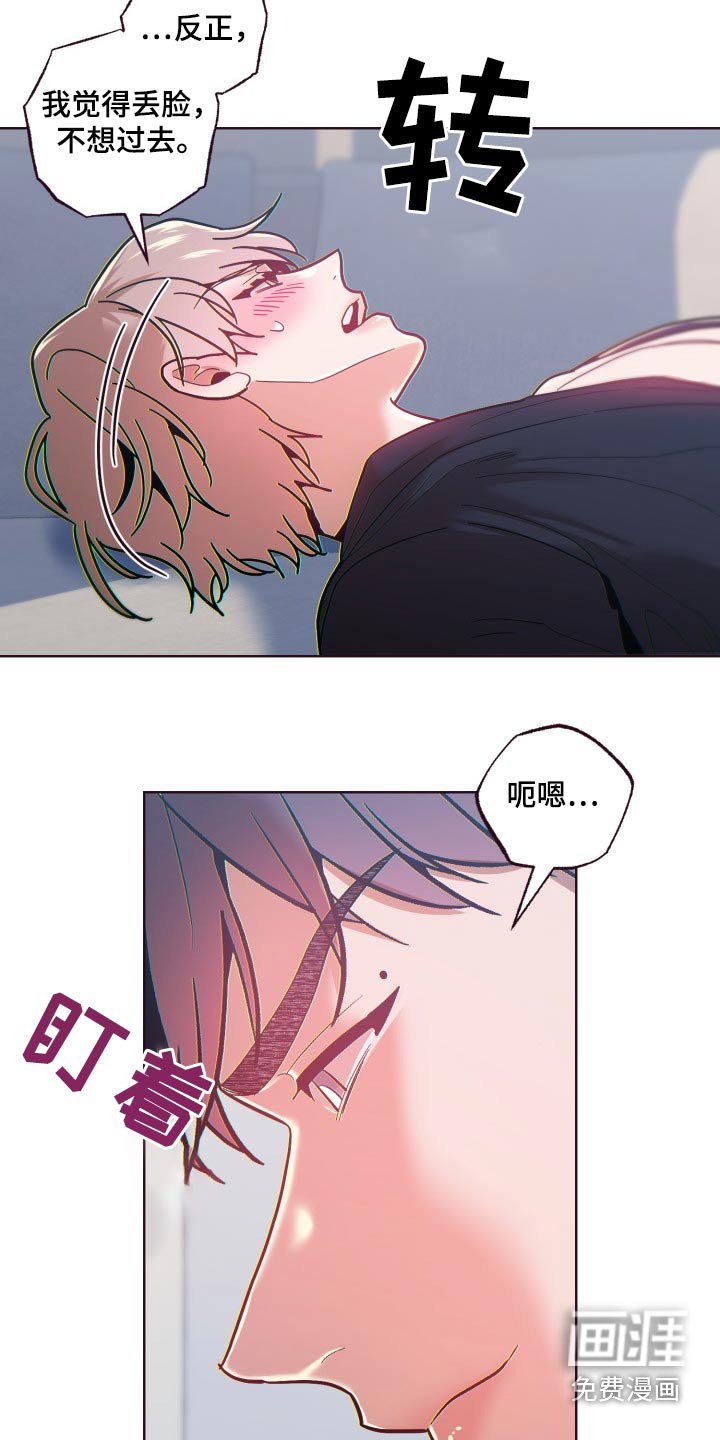 第70章：泄露