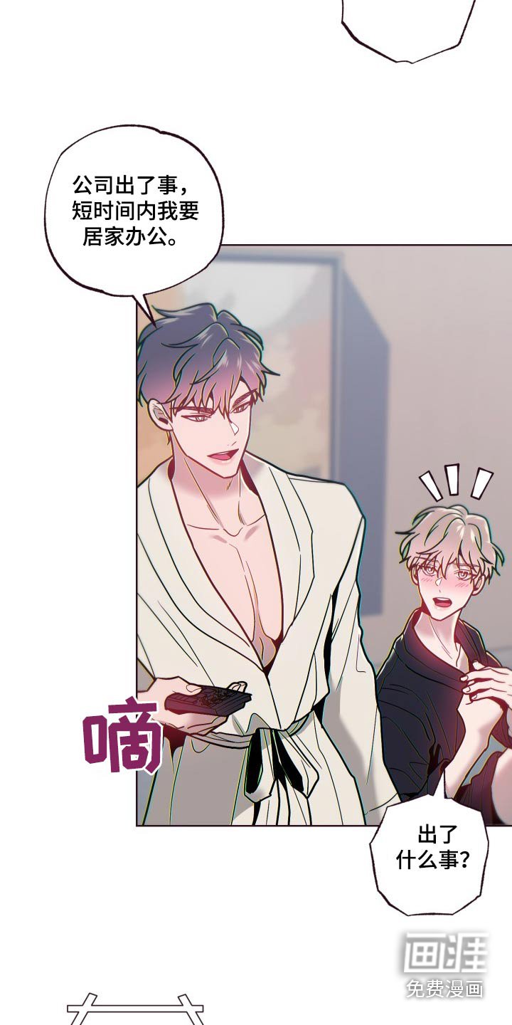 第70章：泄露