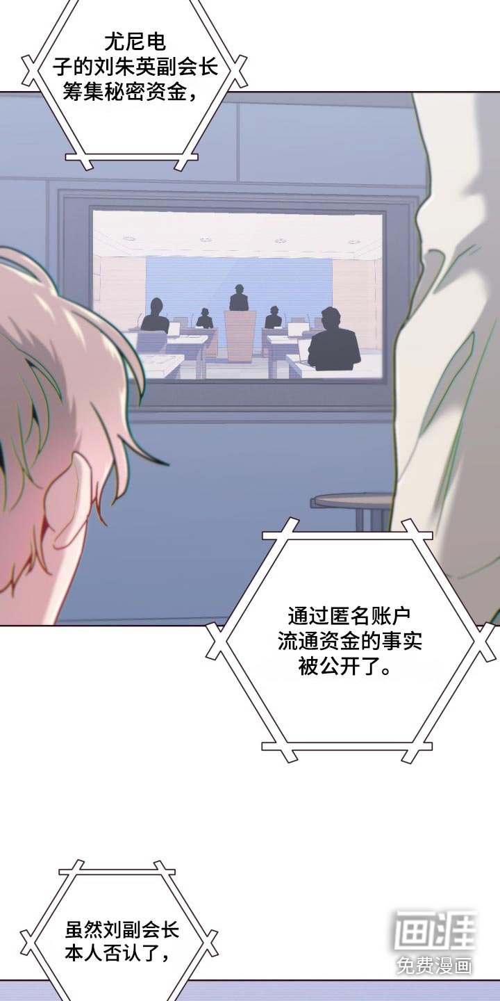 第70章：泄露
