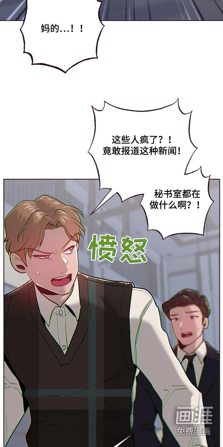 第70章：泄露