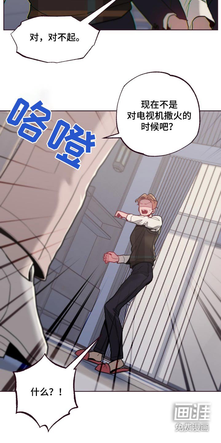 第70章：泄露