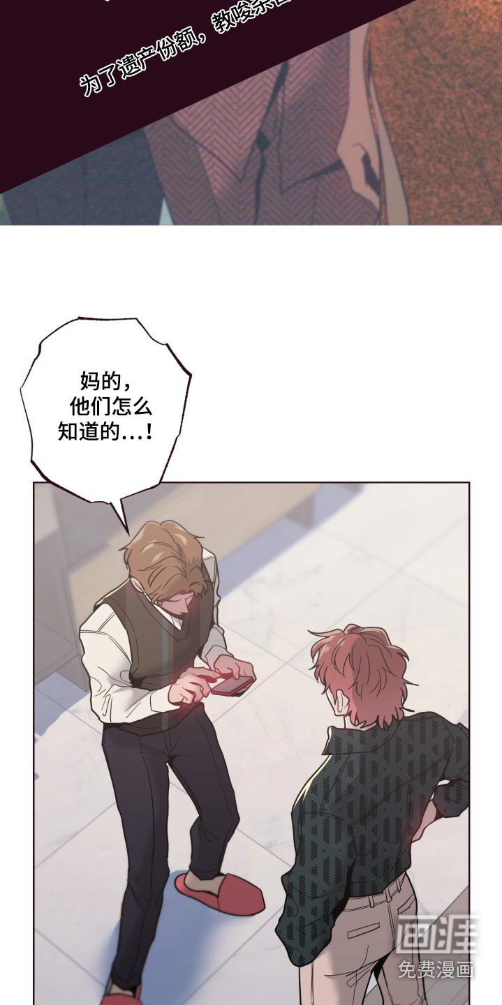 第70章：泄露