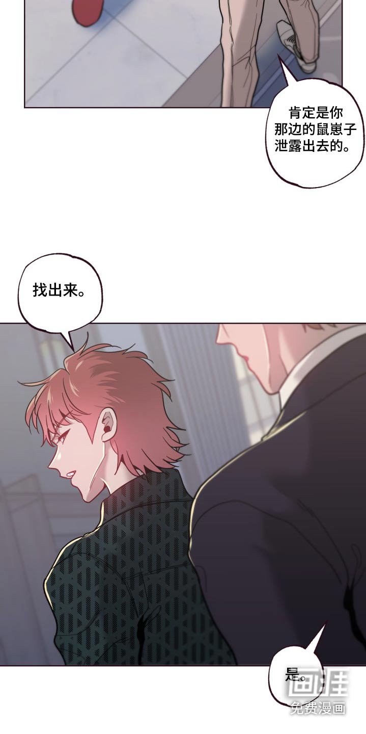 第70章：泄露
