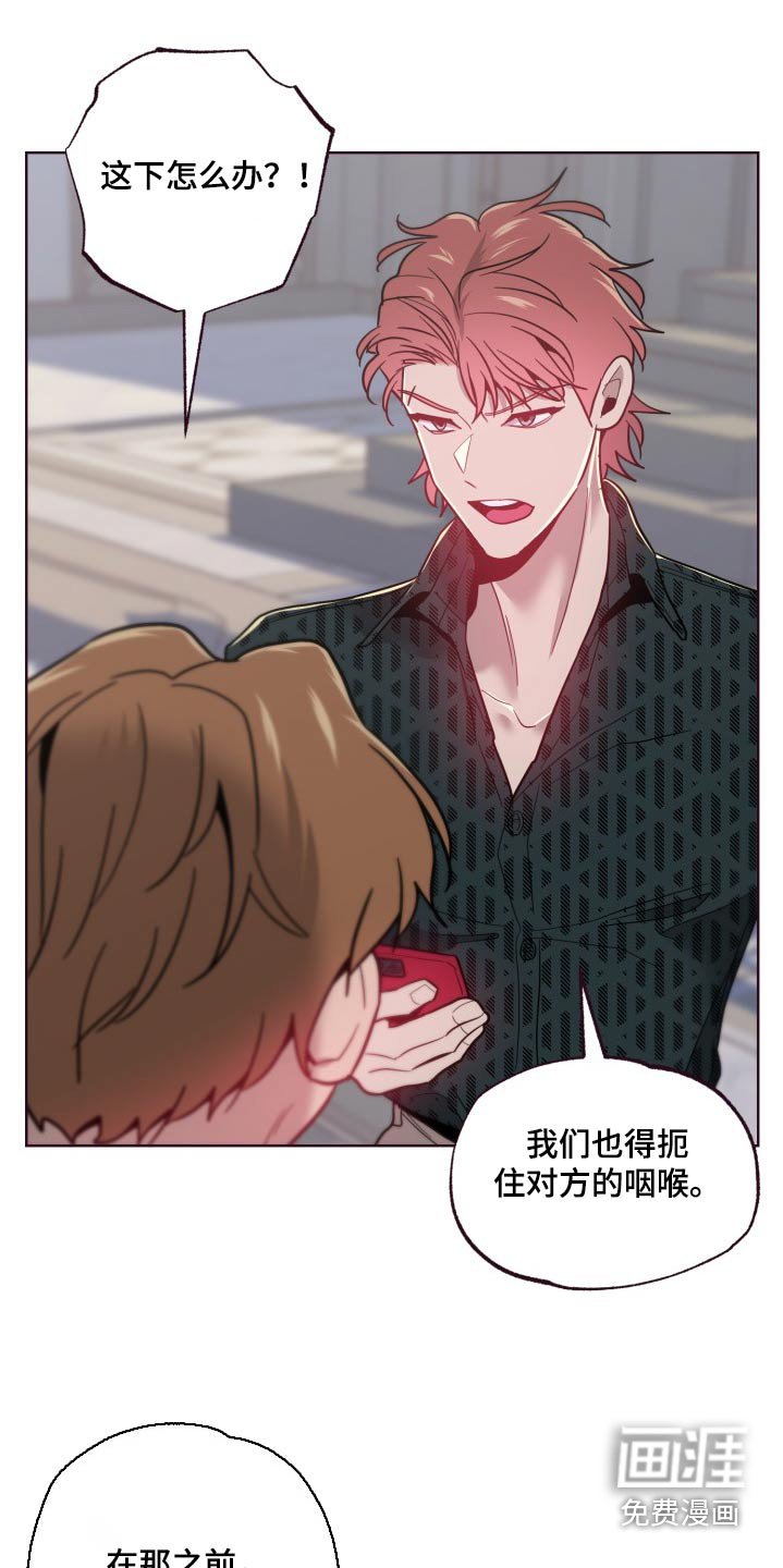 第70章：泄露