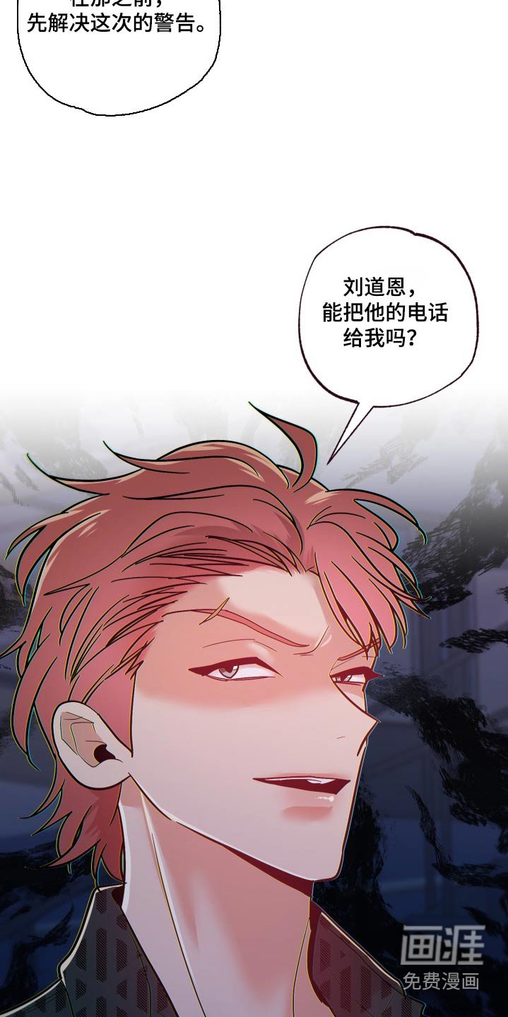 第70章：泄露