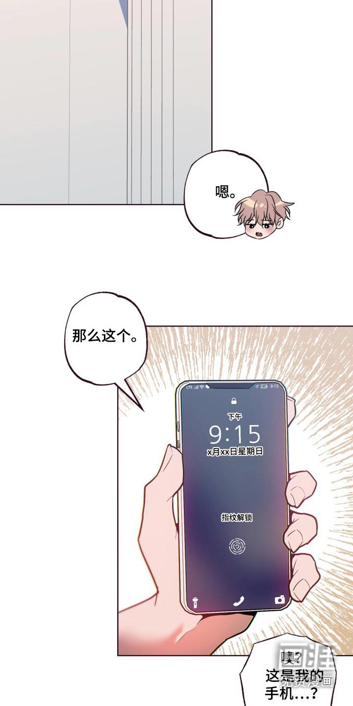 第71章：视频