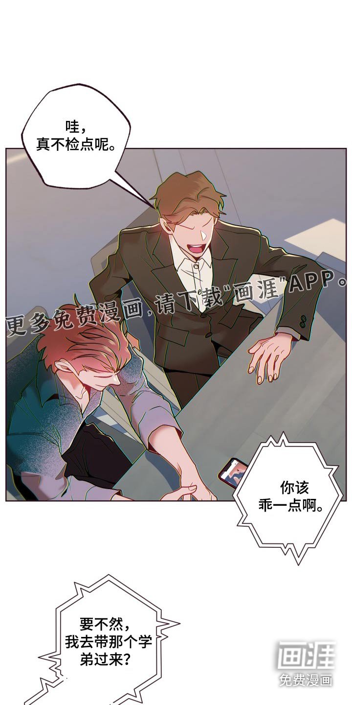 第72章：清醒一点