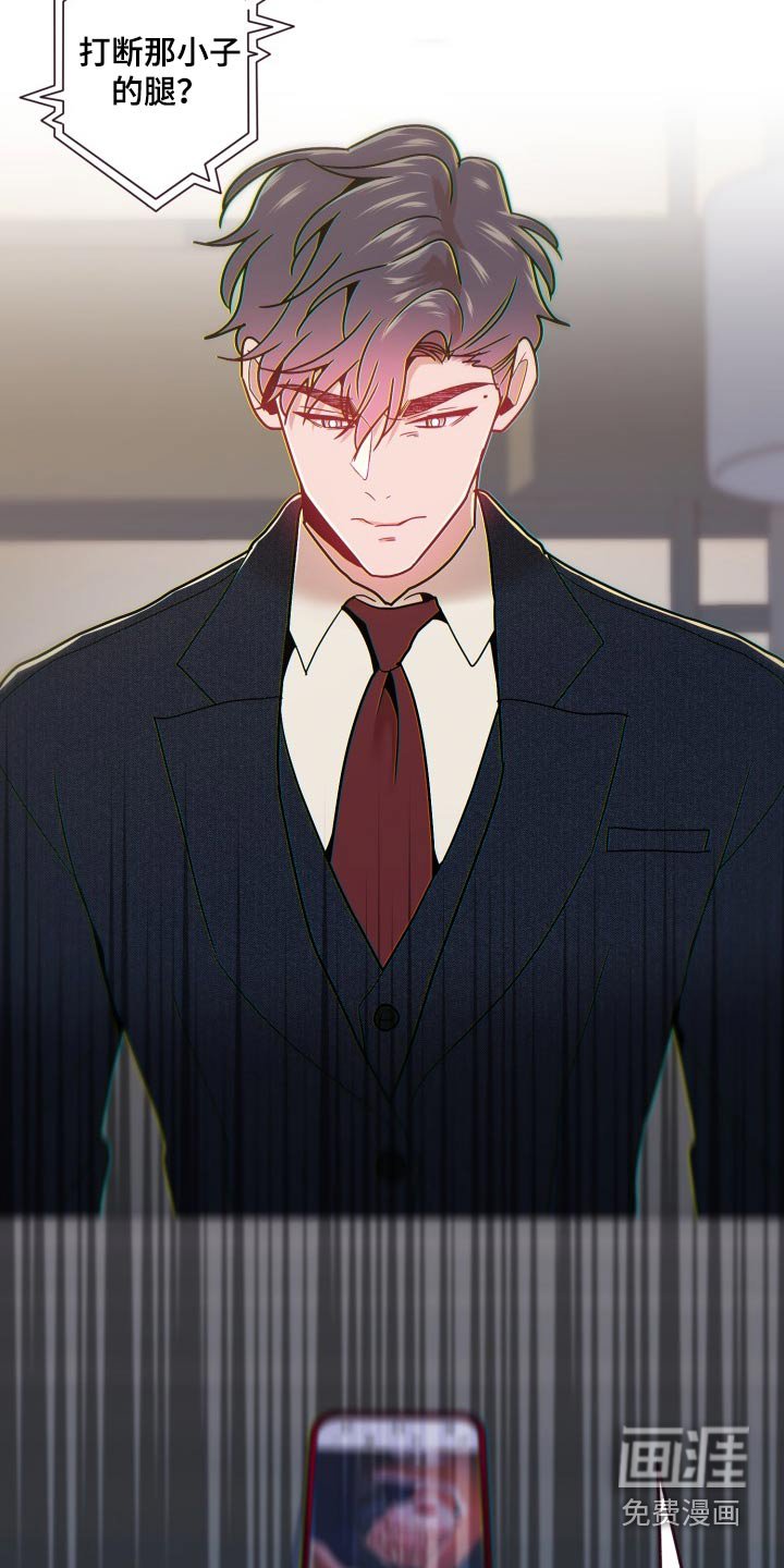 第72章：清醒一点