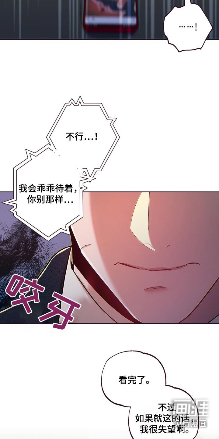 第72章：清醒一点