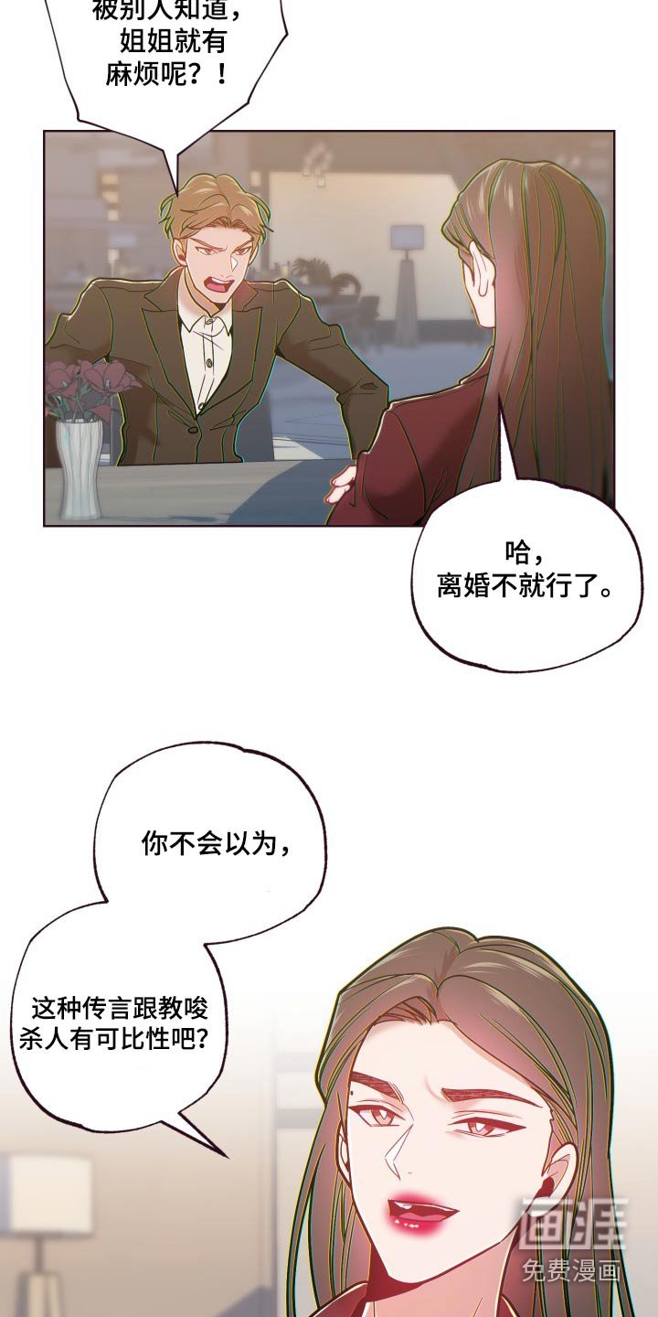 第72章：清醒一点