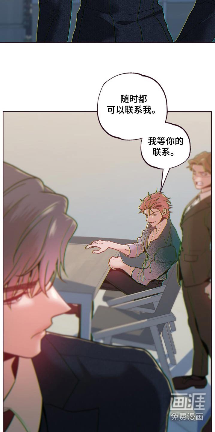 第72章：清醒一点