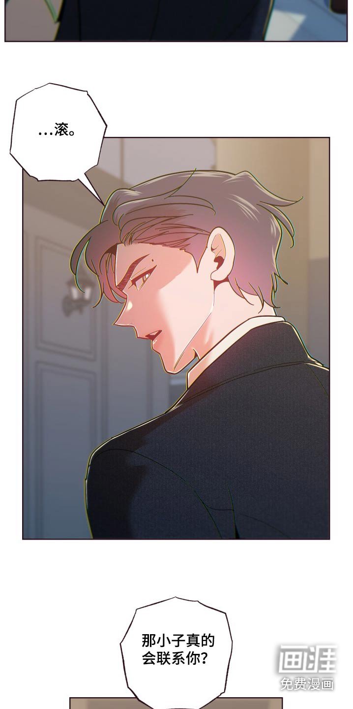 第72章：清醒一点