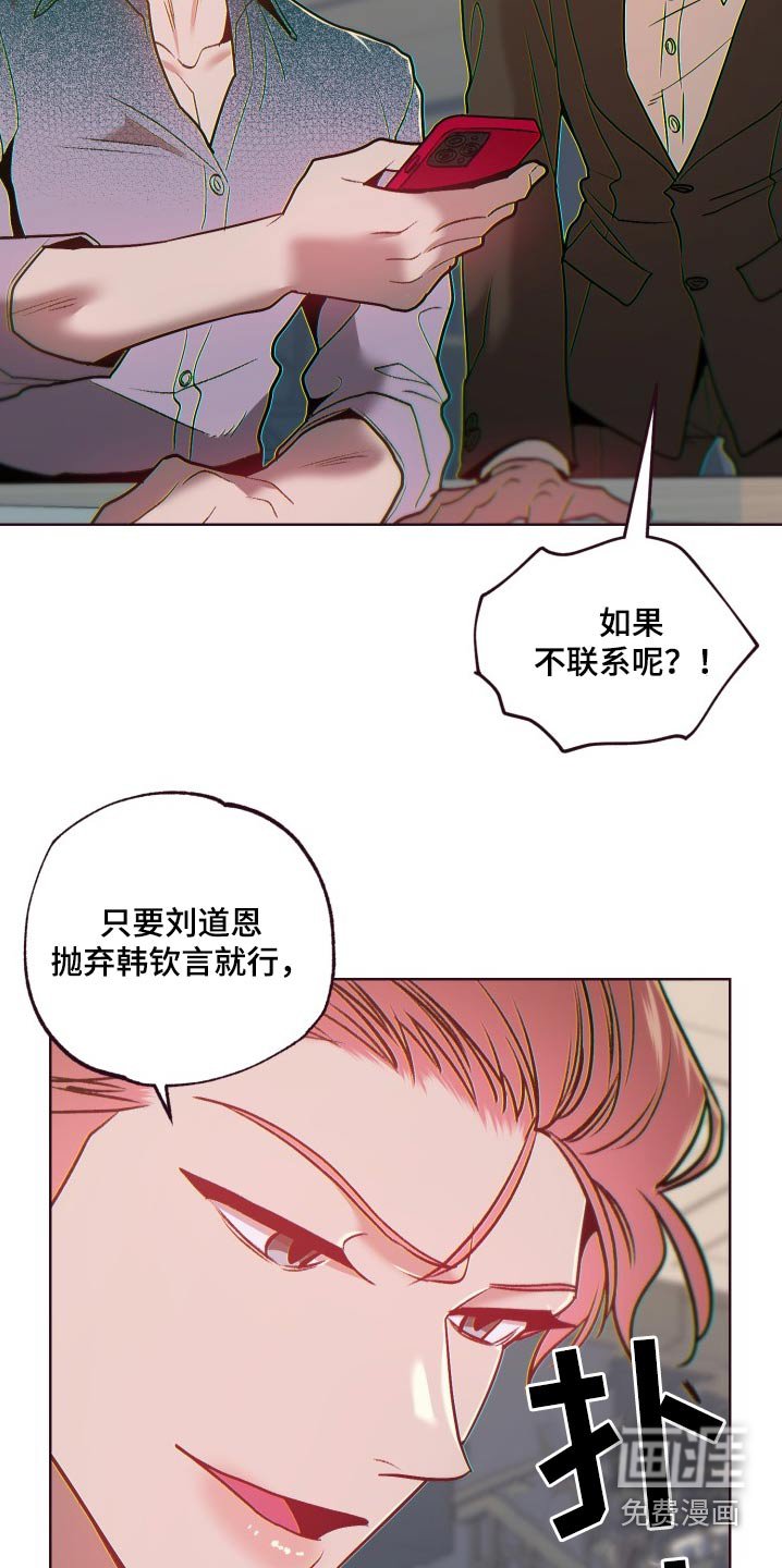 第72章：清醒一点