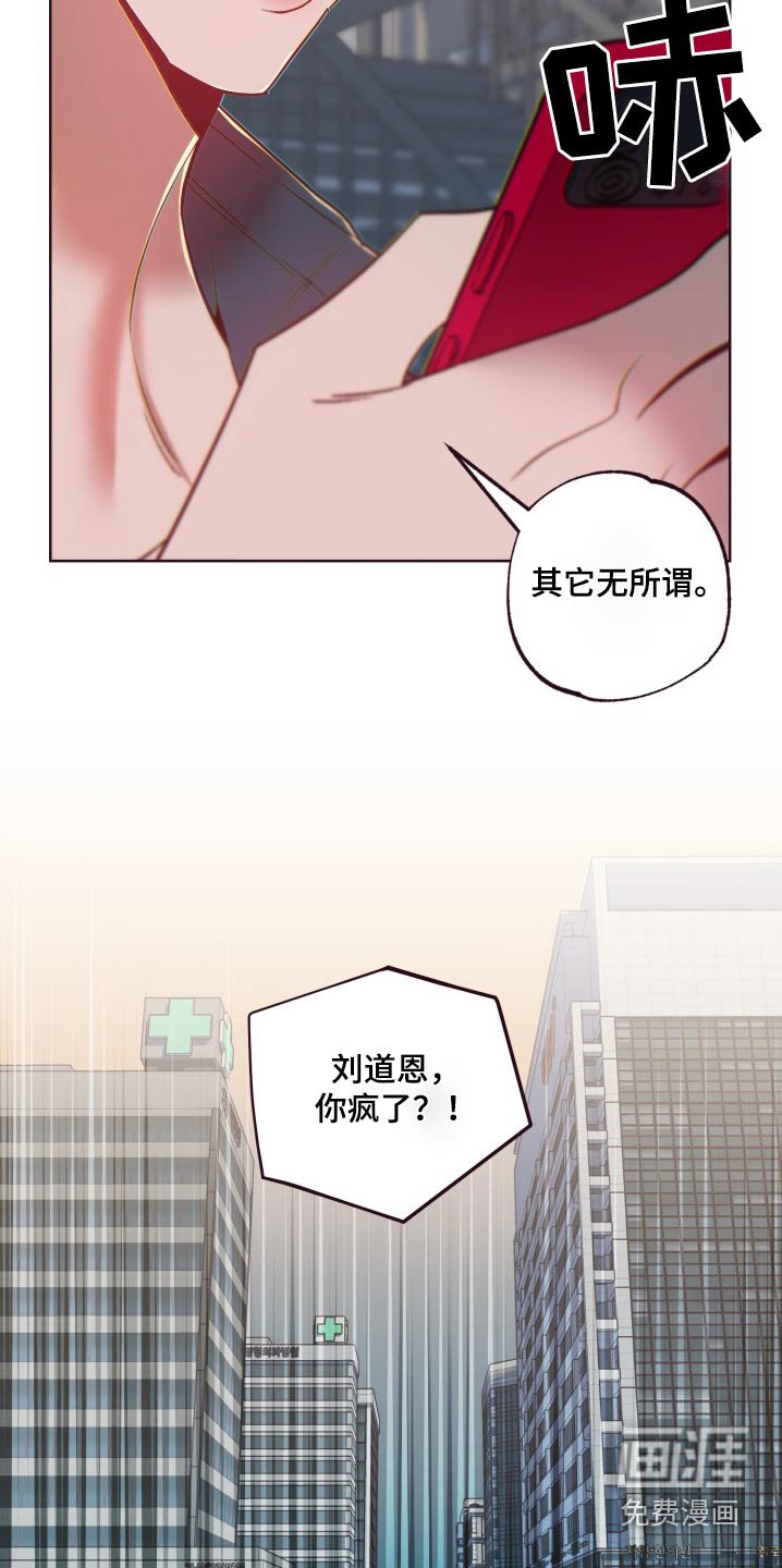 第72章：清醒一点
