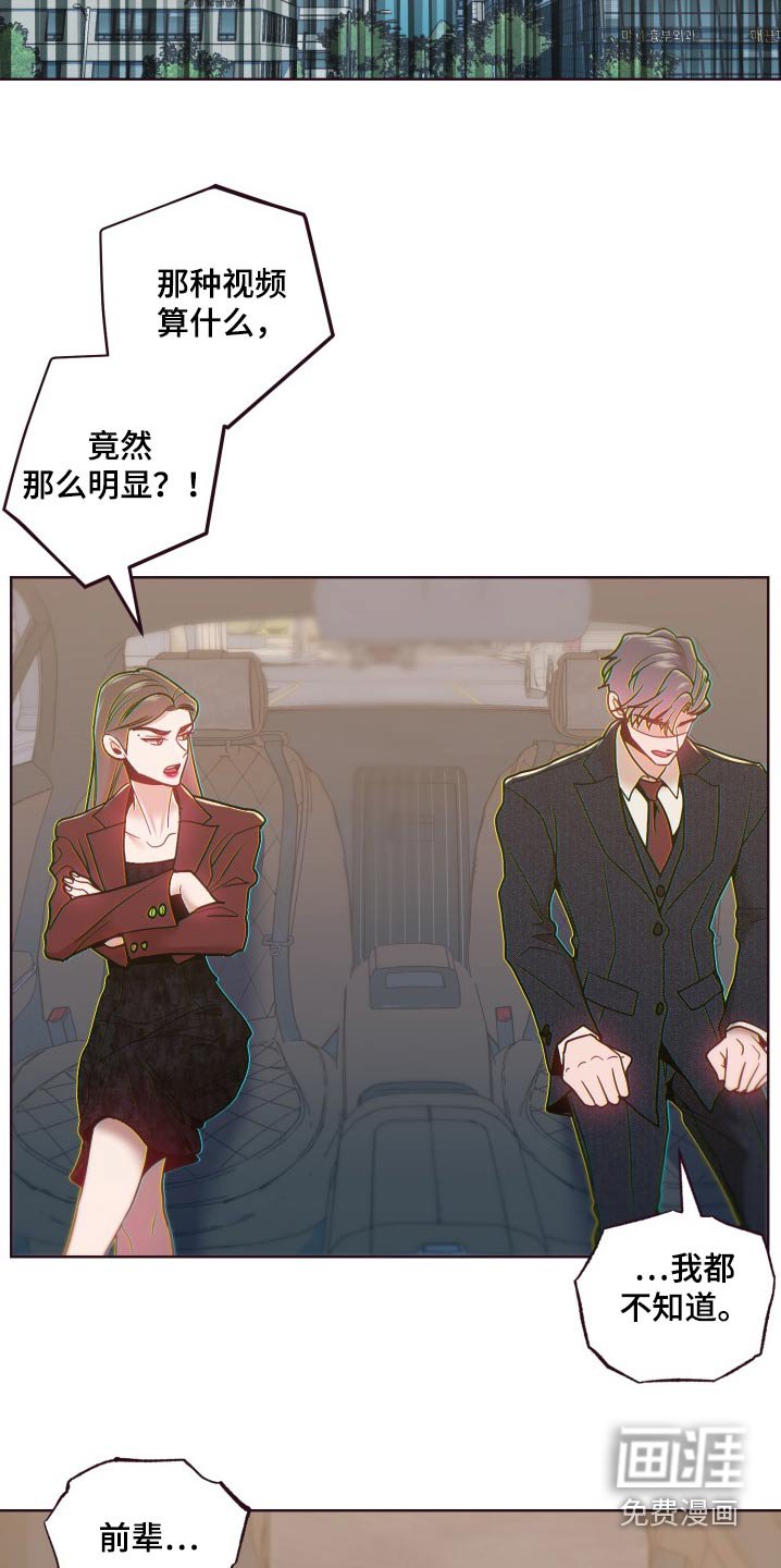 第72章：清醒一点