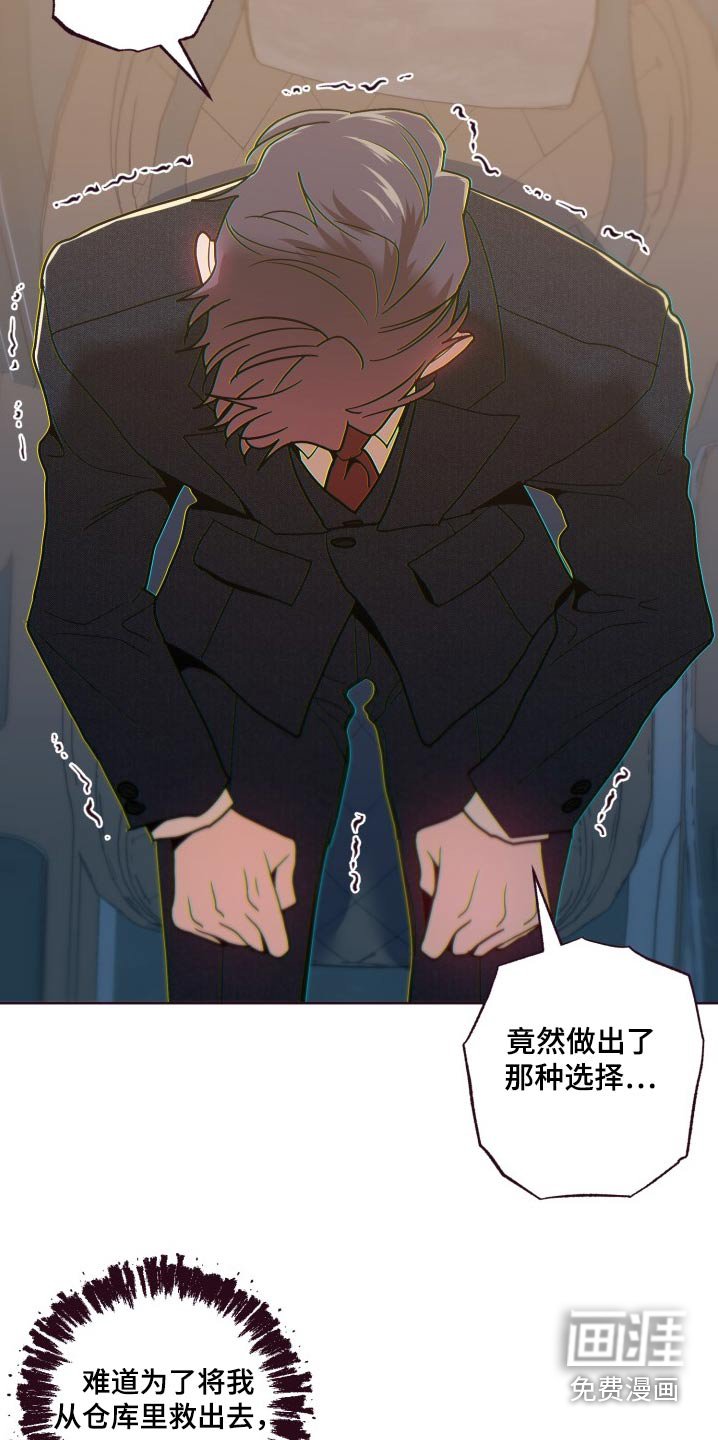 第72章：清醒一点