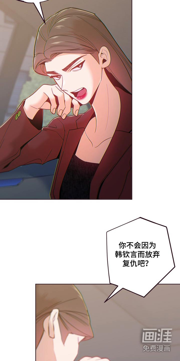 第72章：清醒一点