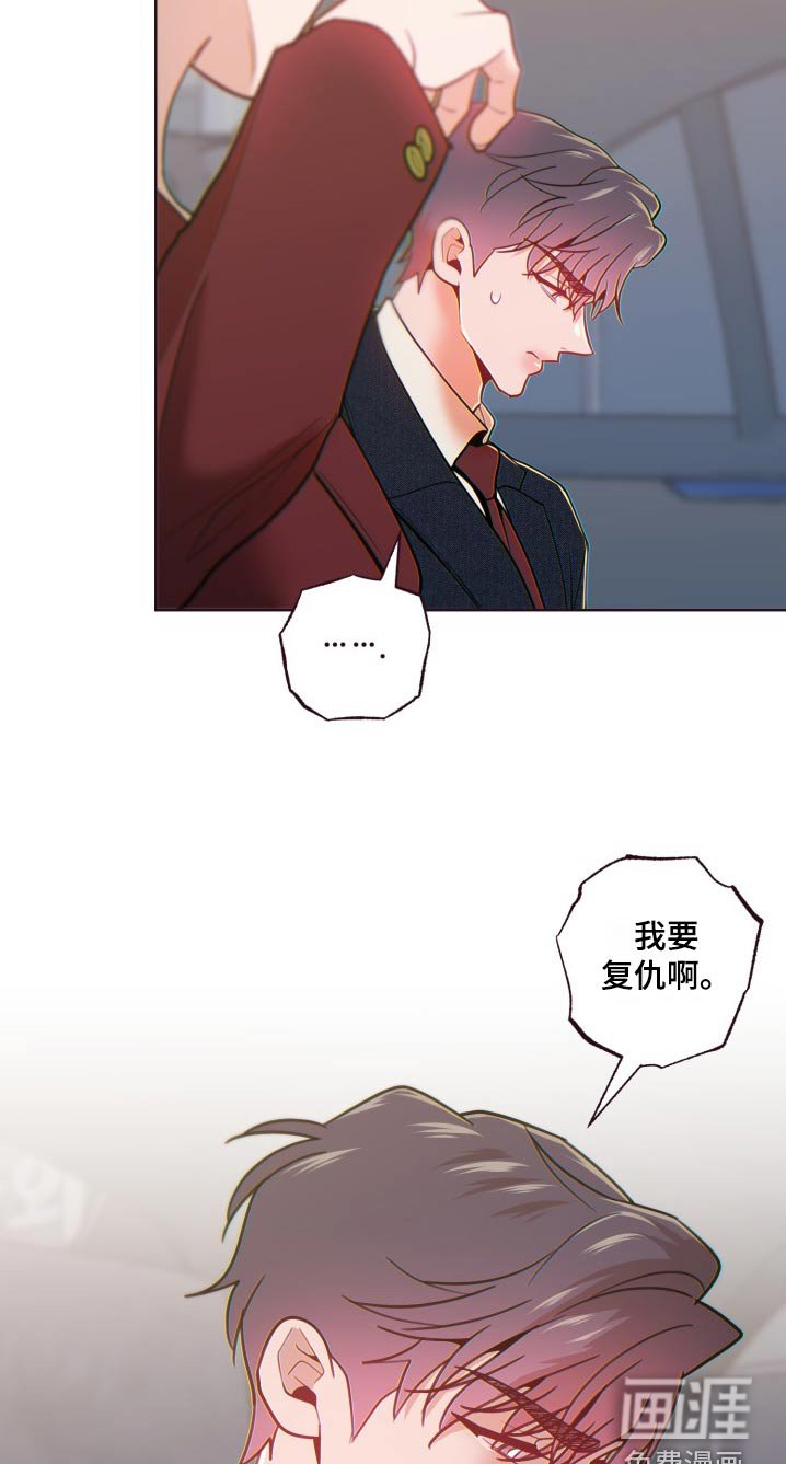 第72章：清醒一点