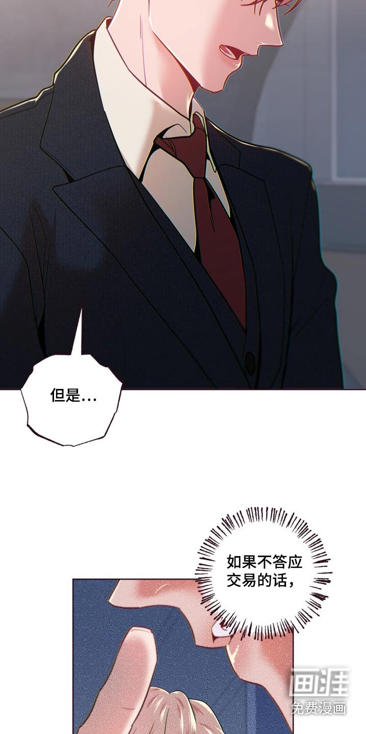 第72章：清醒一点