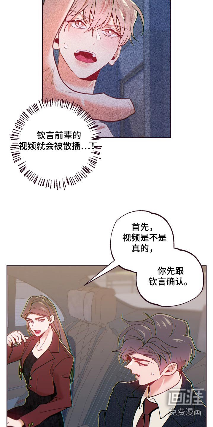 第72章：清醒一点