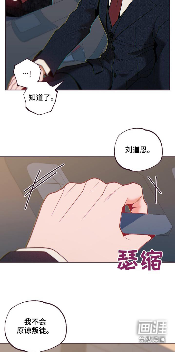 第72章：清醒一点