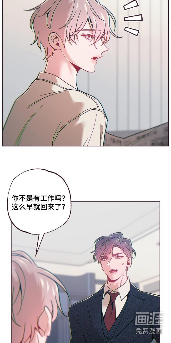 第72章：清醒一点