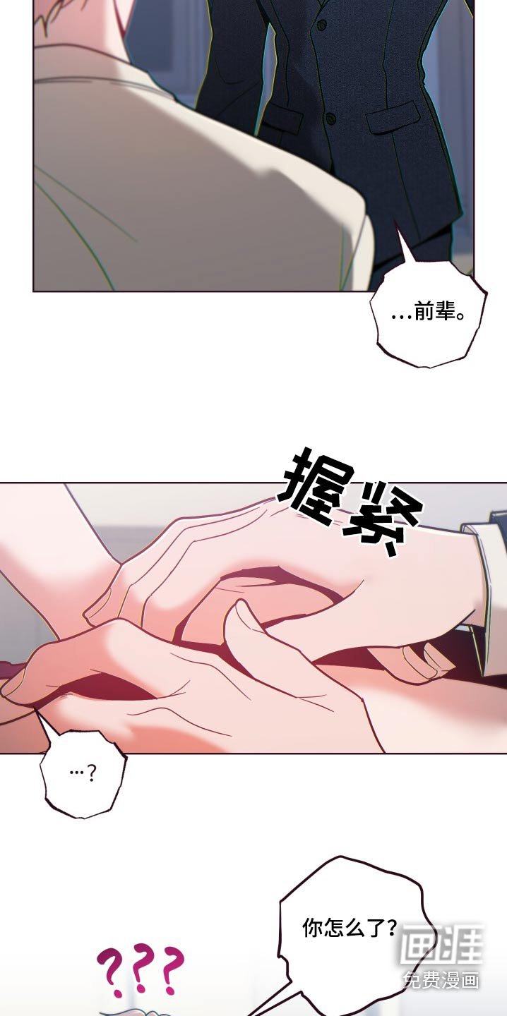 第72章：清醒一点
