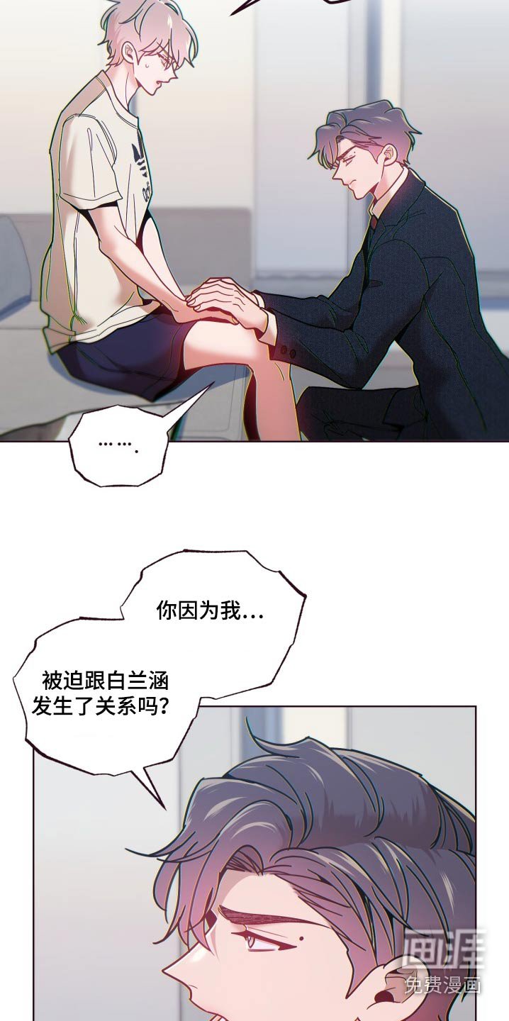 第72章：清醒一点