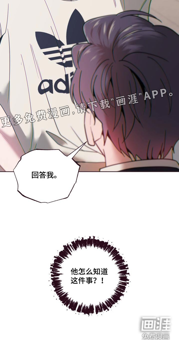 第72章：清醒一点