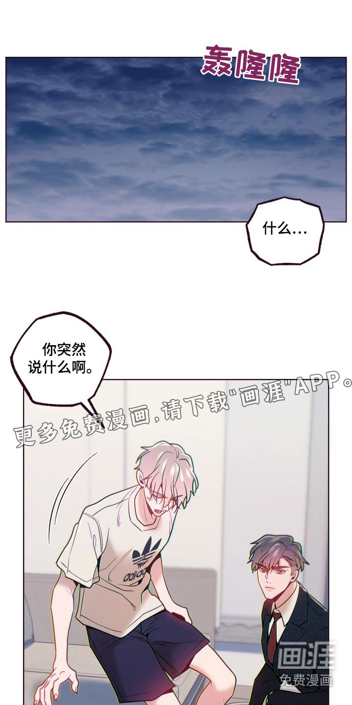 第73章：不是你的错