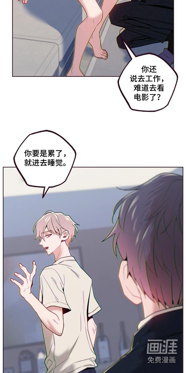 第73章：不是你的错
