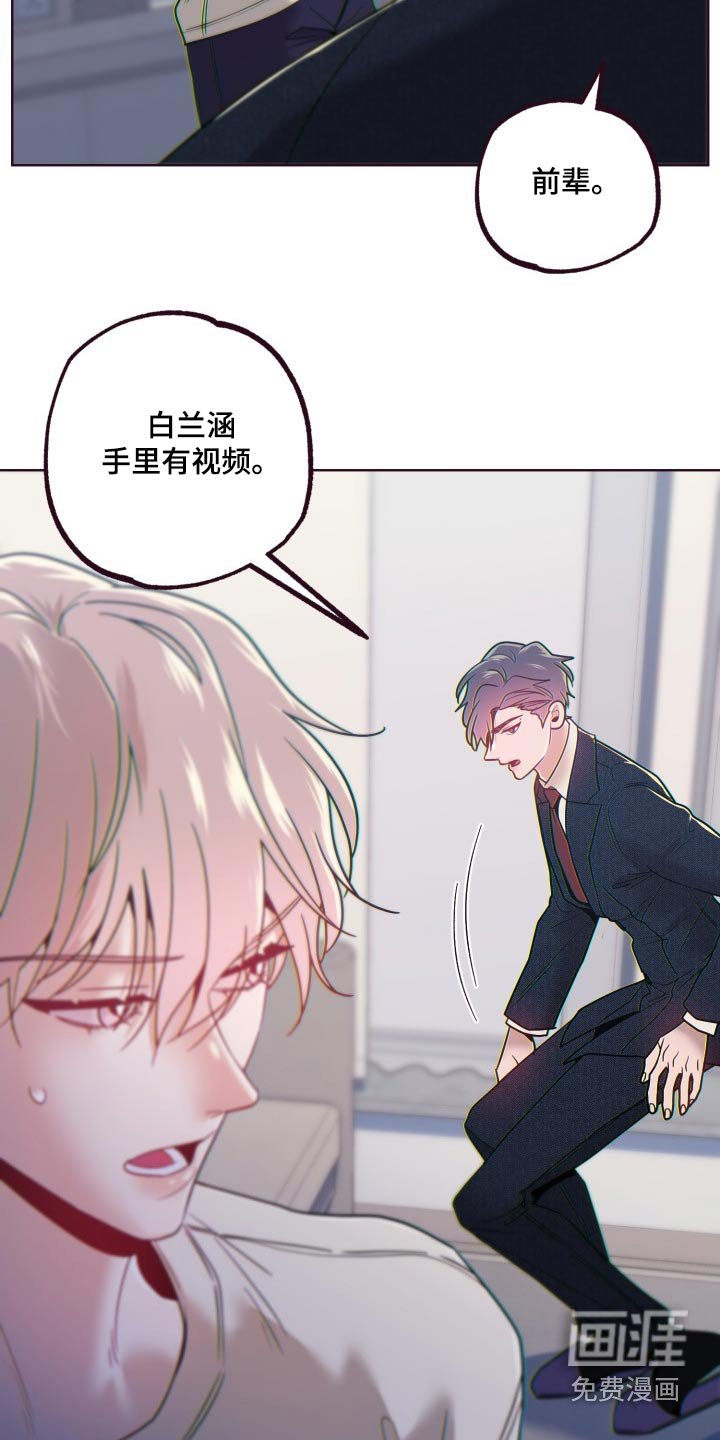 第73章：不是你的错
