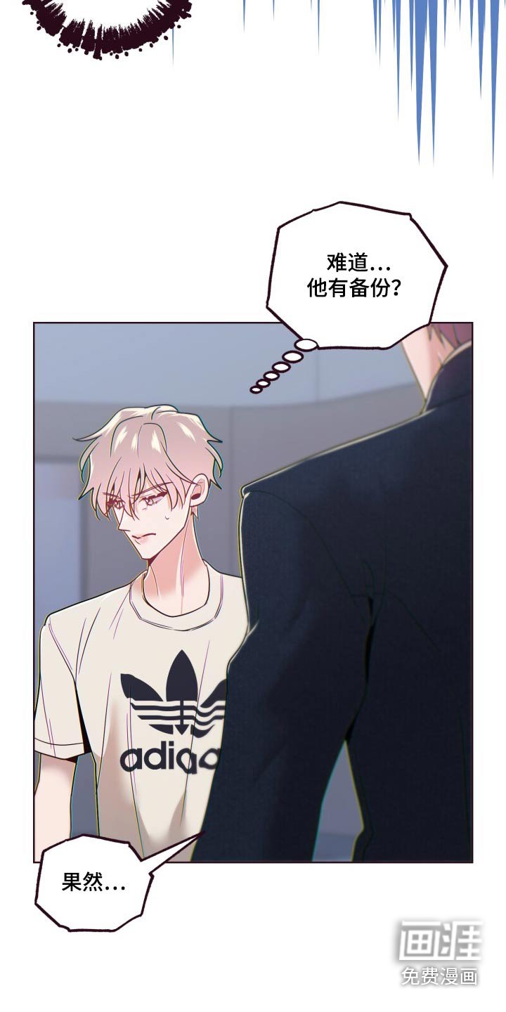 第73章：不是你的错