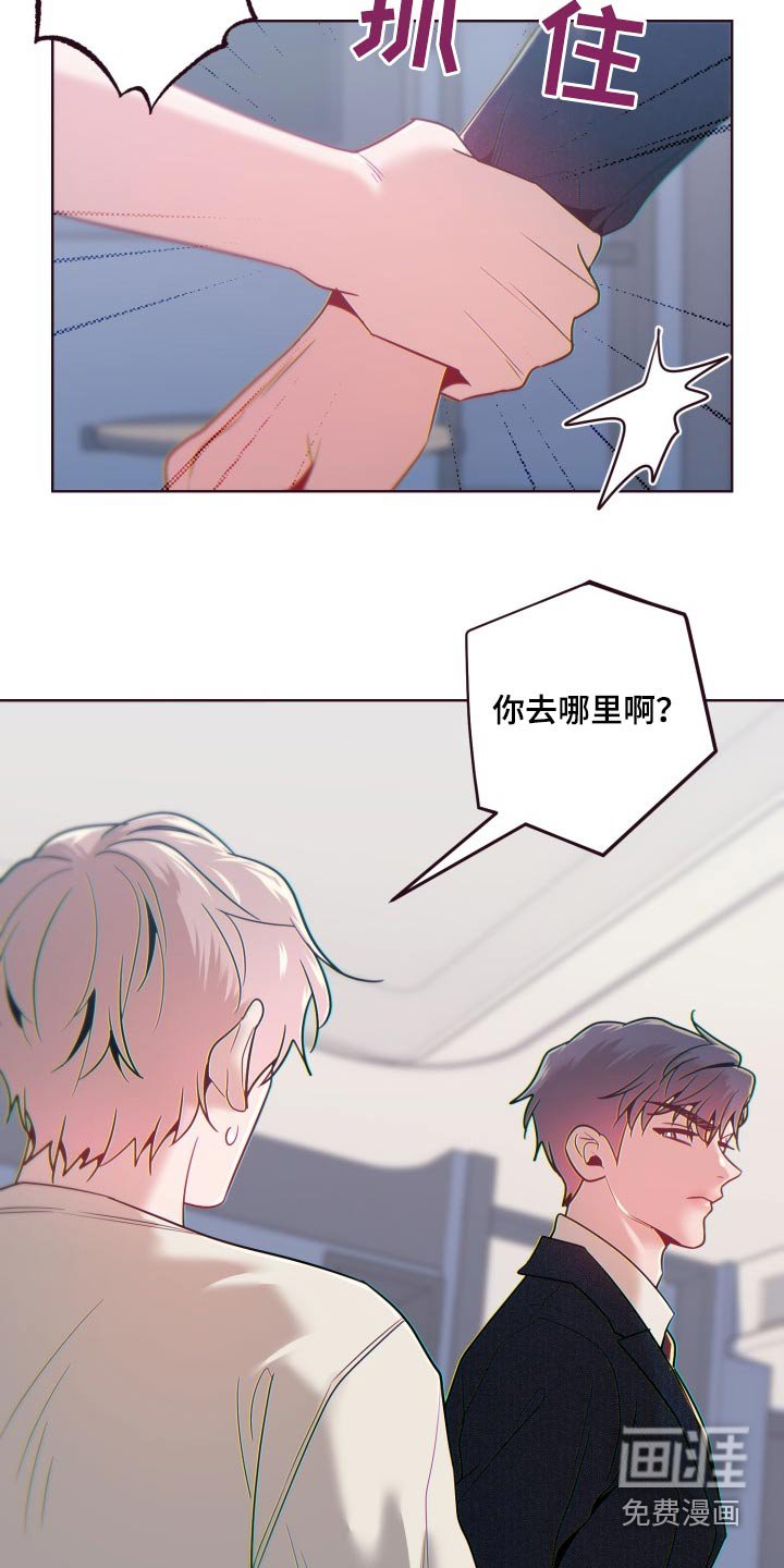 第73章：不是你的错