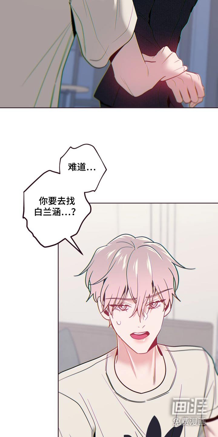 第73章：不是你的错