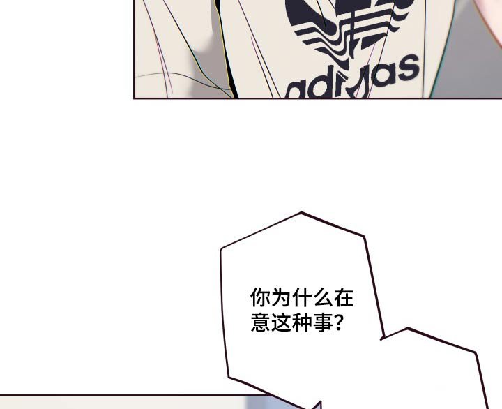 第73章：不是你的错
