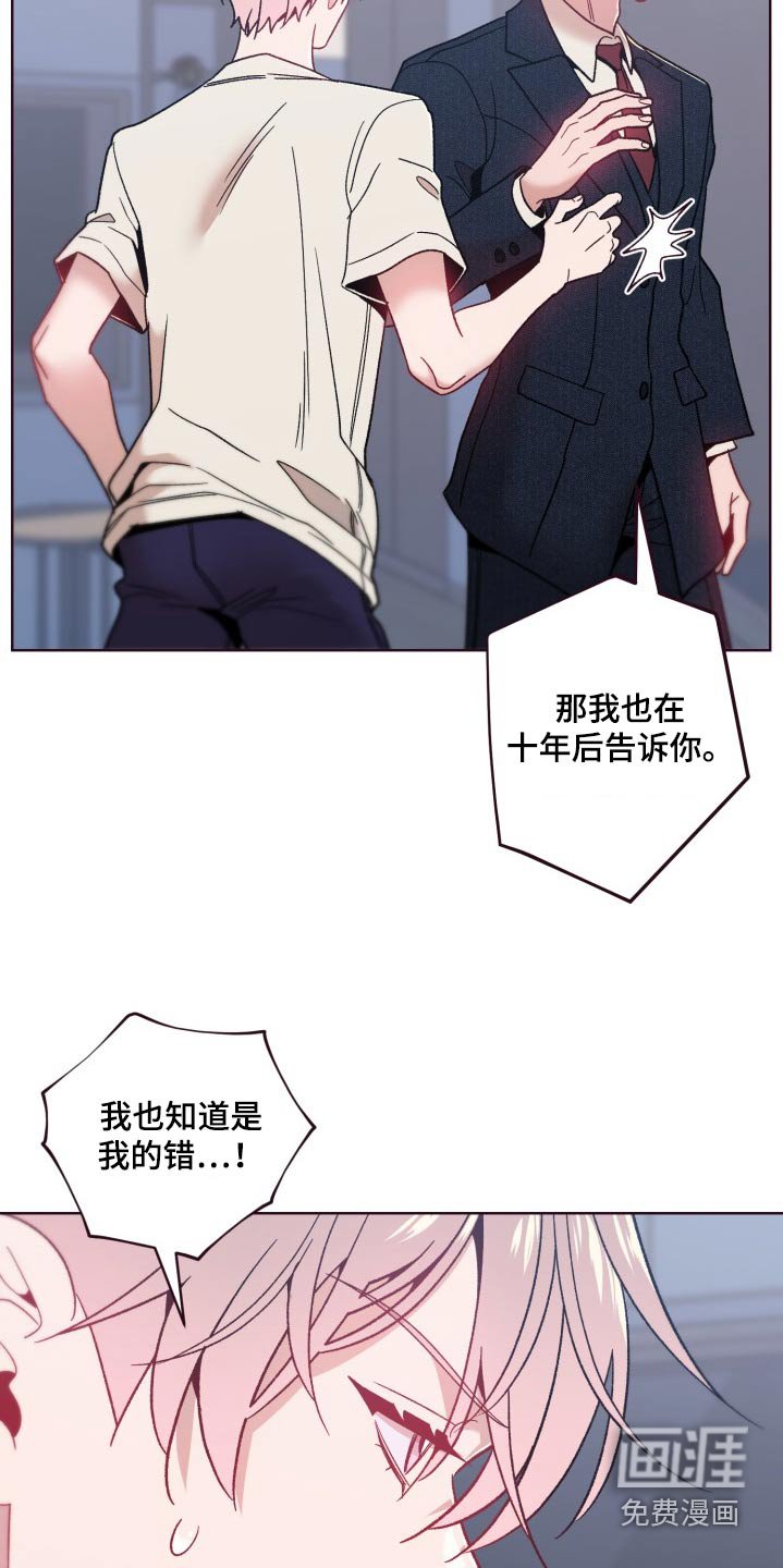第73章：不是你的错