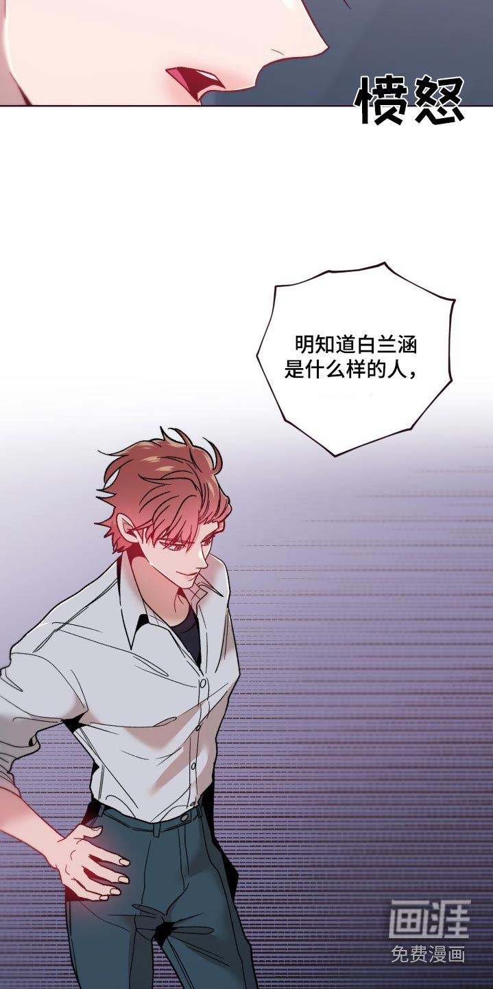第73章：不是你的错