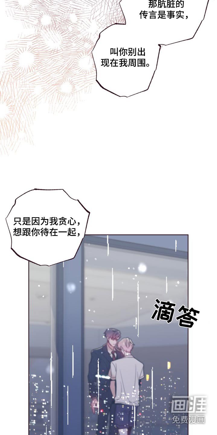 第73章：不是你的错