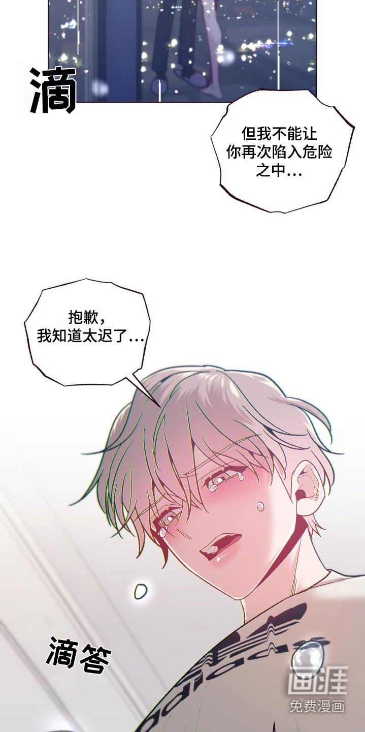 第73章：不是你的错