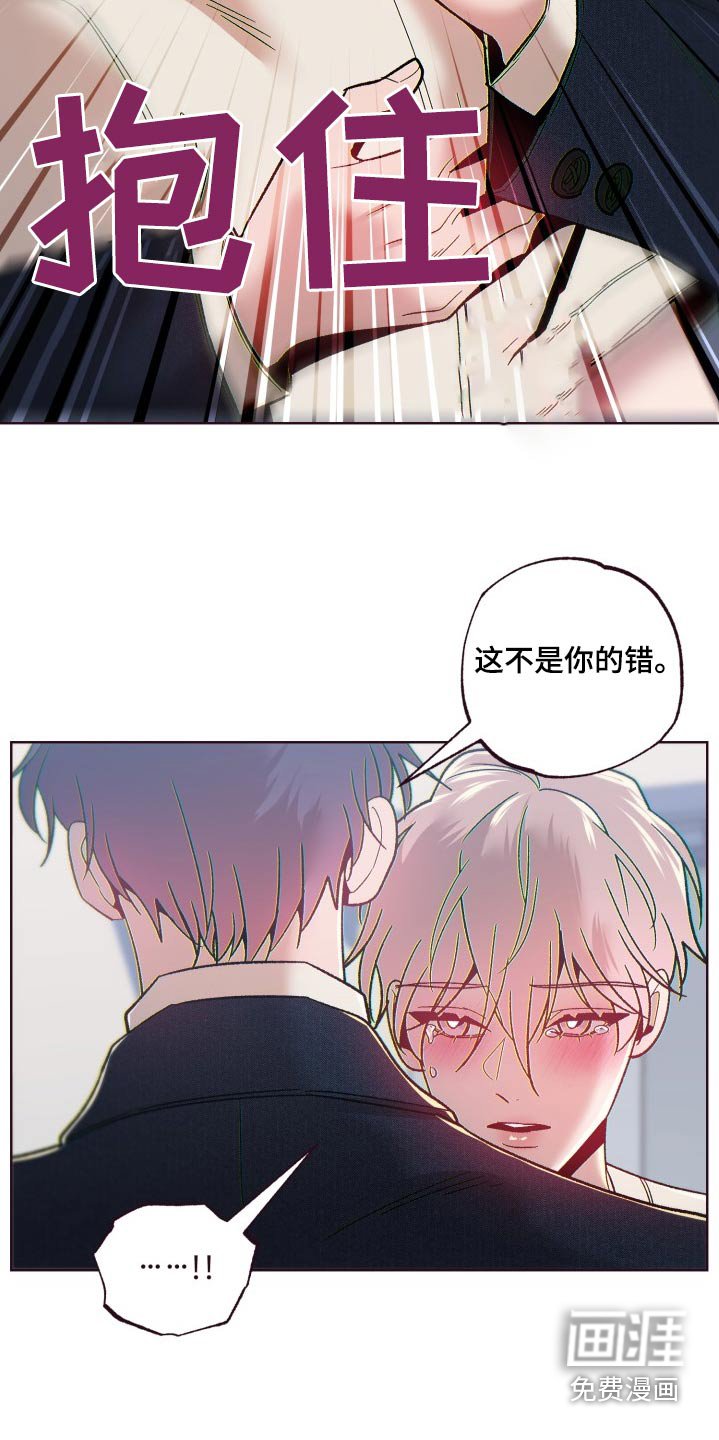 第73章：不是你的错