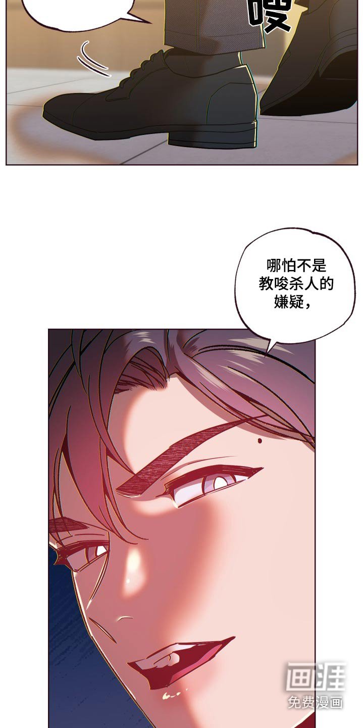 第74章：冷静点