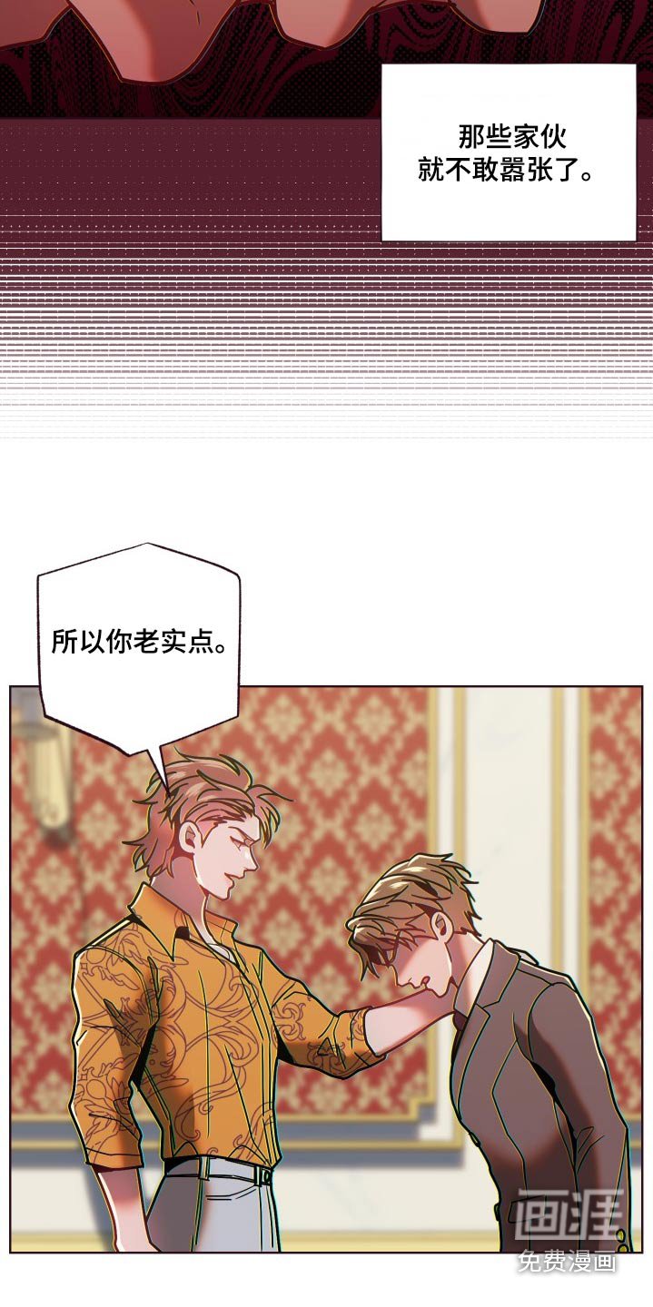 第74章：冷静点