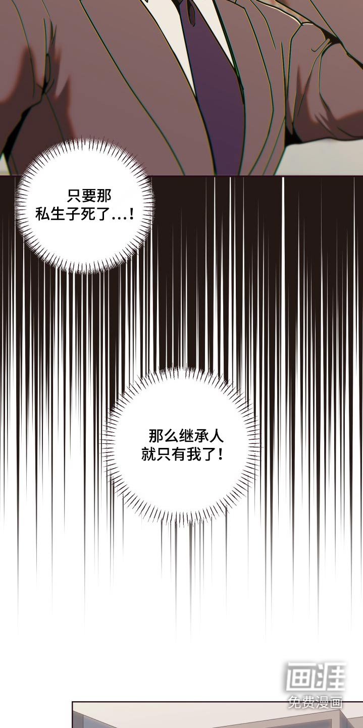 第74章：冷静点