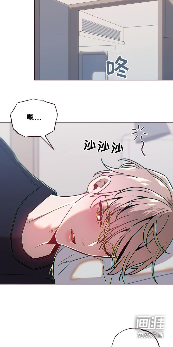 第74章：冷静点