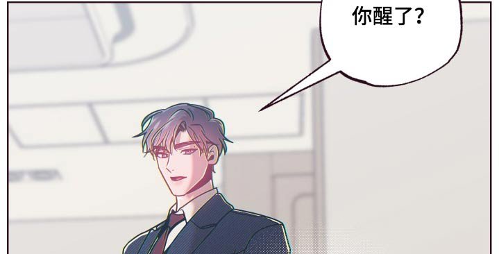 第74章：冷静点