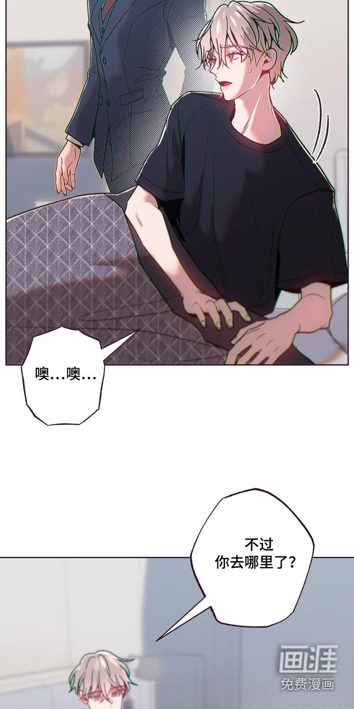 第74章：冷静点