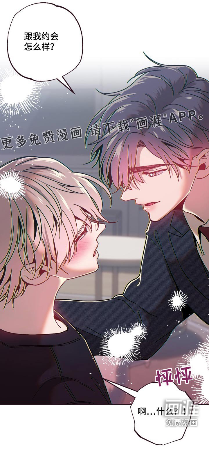 第74章：冷静点