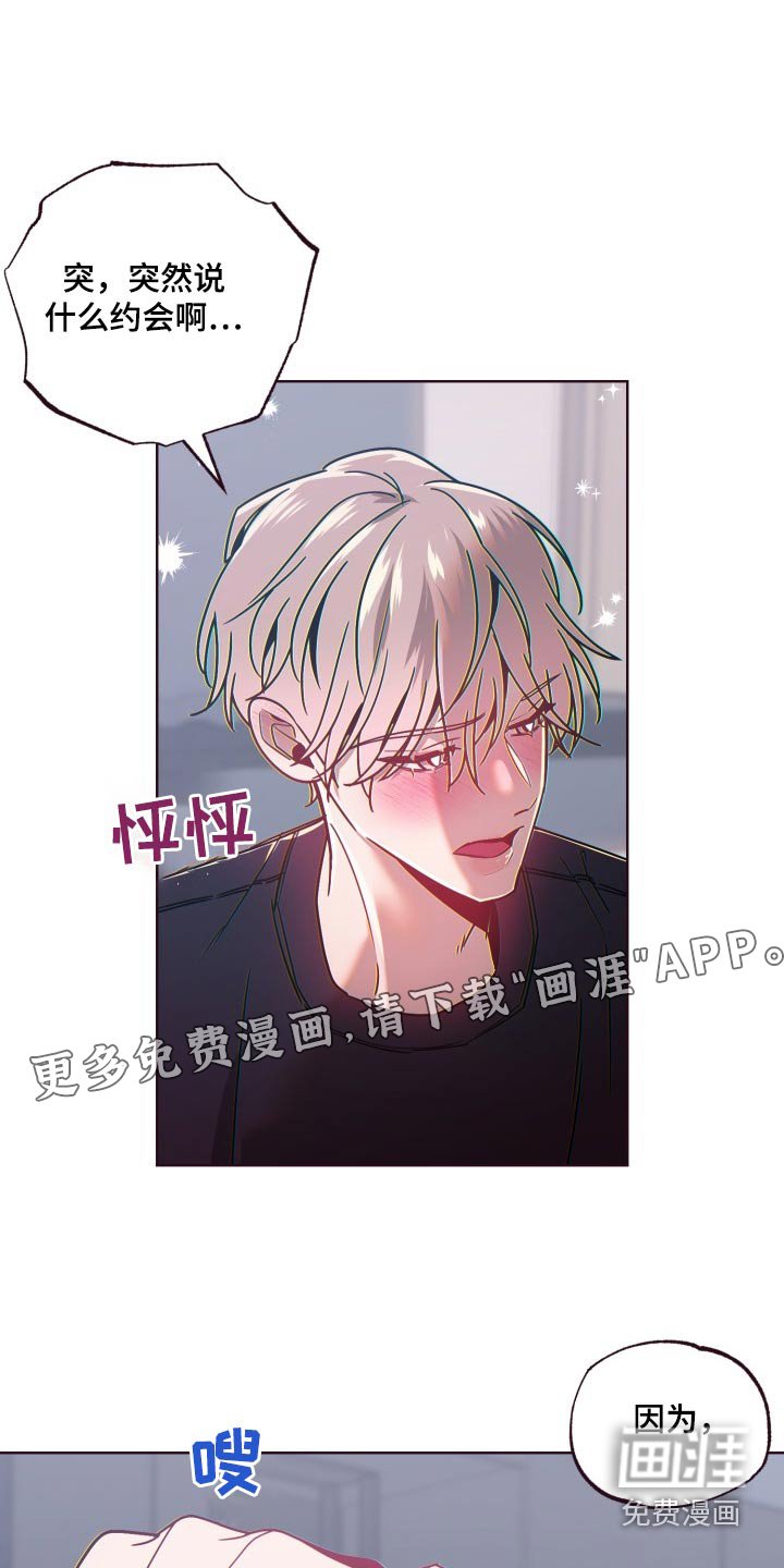 第75章：我来解决